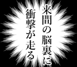 762451089