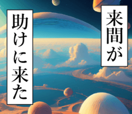 762451120