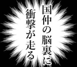 762451217