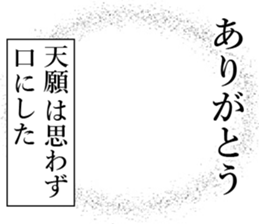 762451306