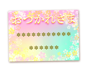 762452009