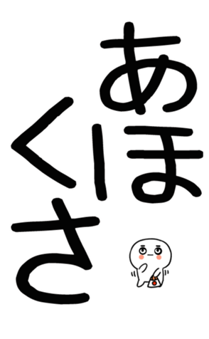 762452951