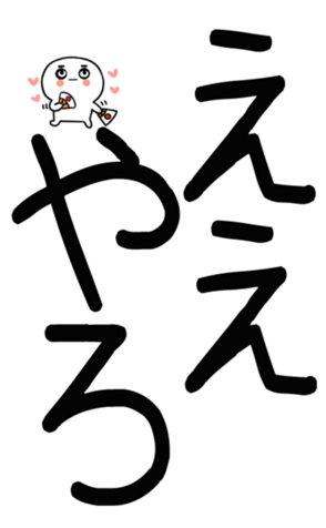 762452970