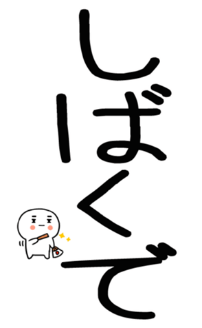 762453076