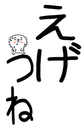 762453670