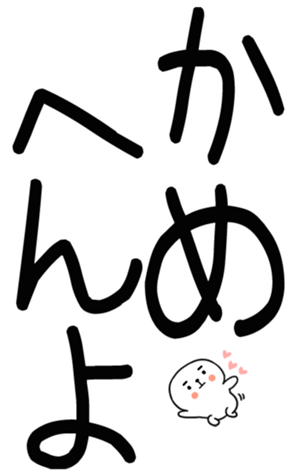 762453679