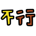 762454097