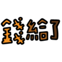 762454105