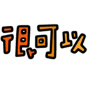 762454120