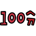 762454122