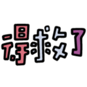 762454123