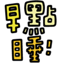 762454124