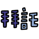 762454125