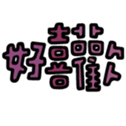 762454129