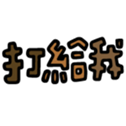 762454133