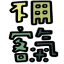 762454134