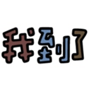 762454135