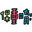 762454136