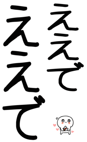 762454453