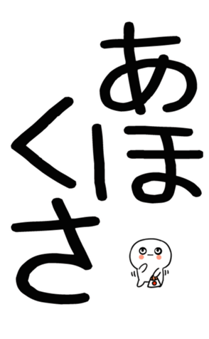 762454455