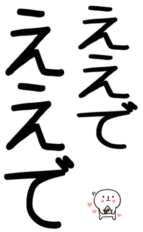 762454613