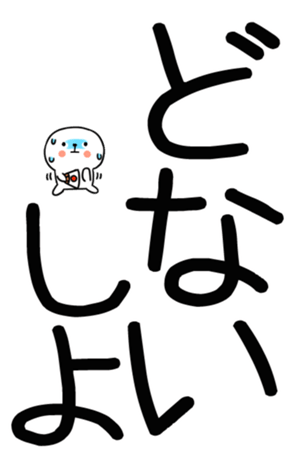 762454619
