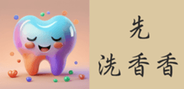 762454833