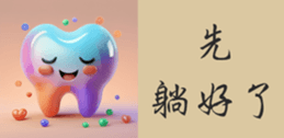 762454834