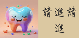 762454835