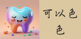 762454836