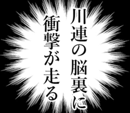 762459561