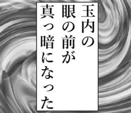 762459836