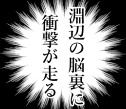 762459921