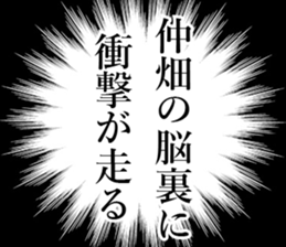 762461025
