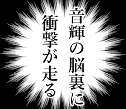 762461881
