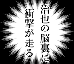 762462321