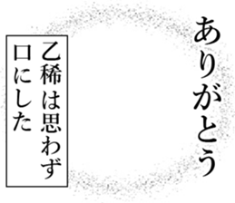 762462546