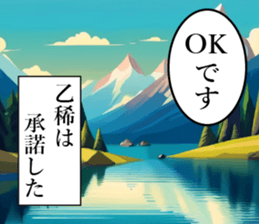 762462556