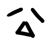 762471849