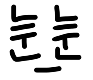 762471850