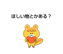 762472872