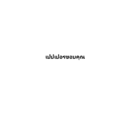 762518434