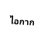 762518435