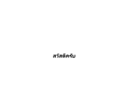 762518436