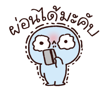 ลายที่ 1