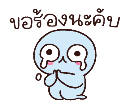 ลิลิ ผีน้อยขี้แง |ซูซูดัมดัม รูปที่ 2