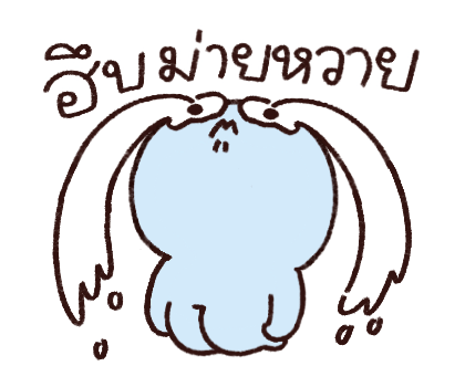 ลิลิ ผีน้อยขี้แง |ซูซูดัมดัม รูปที่ 3