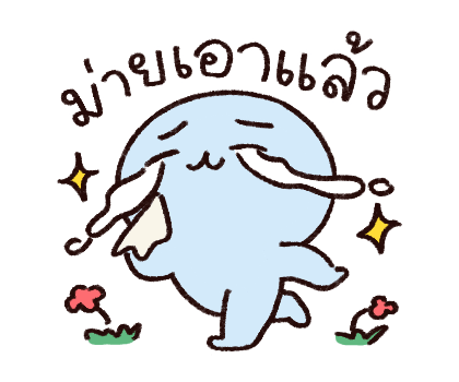 ลิลิ ผีน้อยขี้แง |ซูซูดัมดัม รูปที่ 5