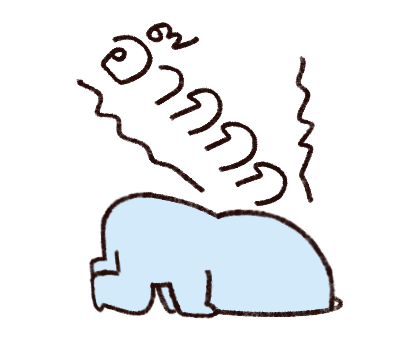 ลายที่ 11