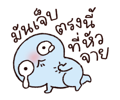 ลิลิ ผีน้อยขี้แง |ซูซูดัมดัม รูปที่ 7